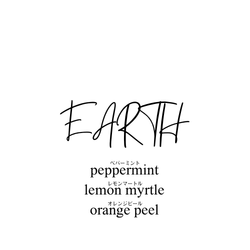「EARTH」sana tea